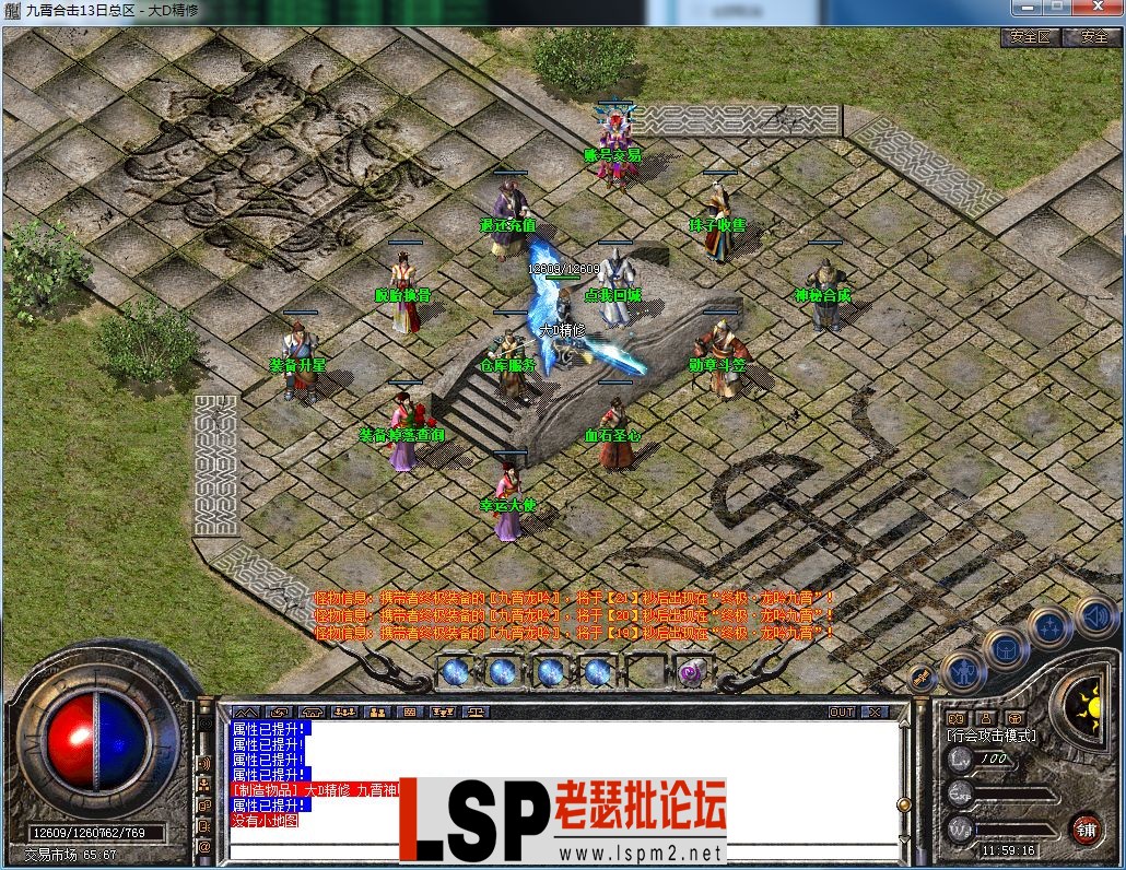 QQ图片20230818115921.webp