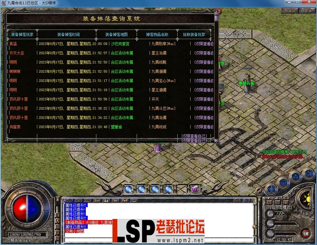 QQ图片20230818120054.webp