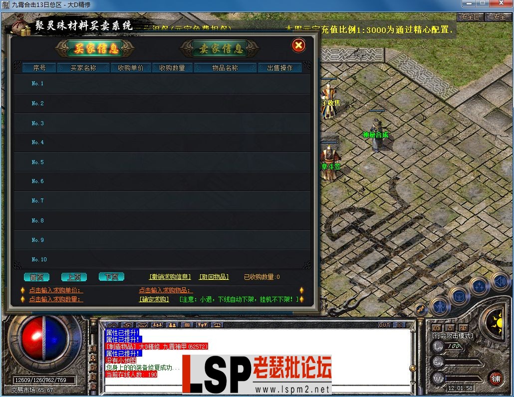 QQ图片20230818120203.webp