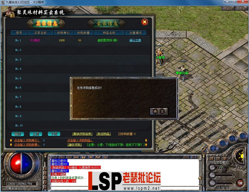 QQ图片20230818120257.webp