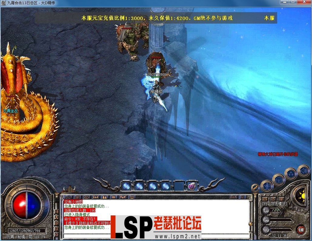 QQ图片20230818121140.webp