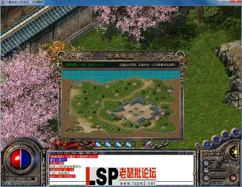 QQ图片20230818120831.webp