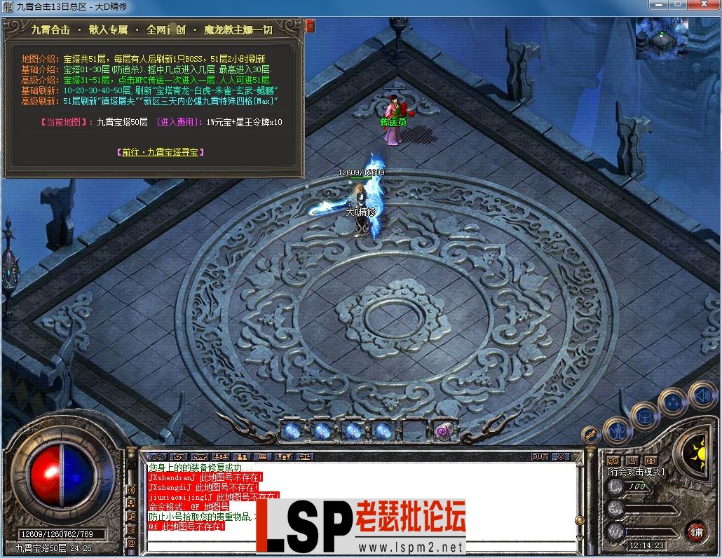 QQ图片20230818121430.webp