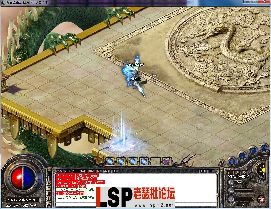 QQ图片20230818121718.webp
