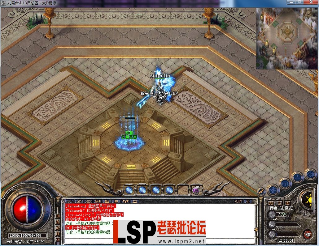 QQ图片20230818121808.webp