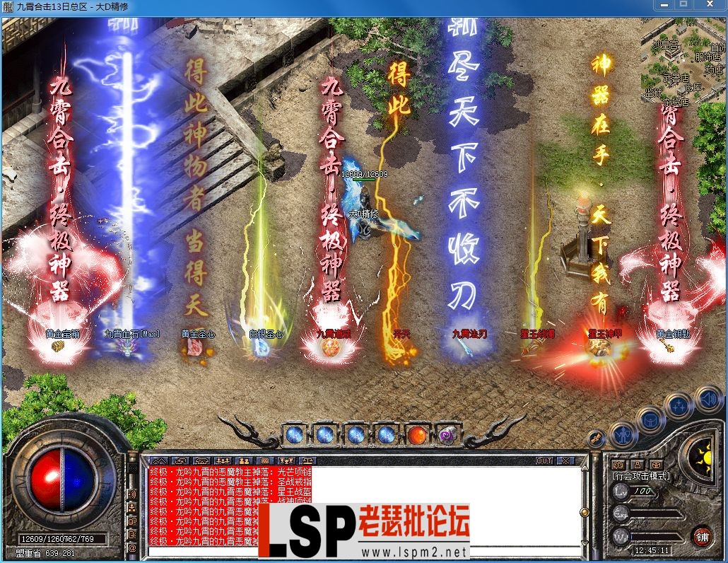 QQ图片20230818124519.webp