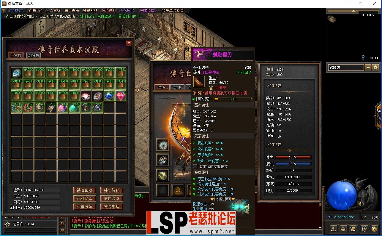 QQ截图20230819095015.webp