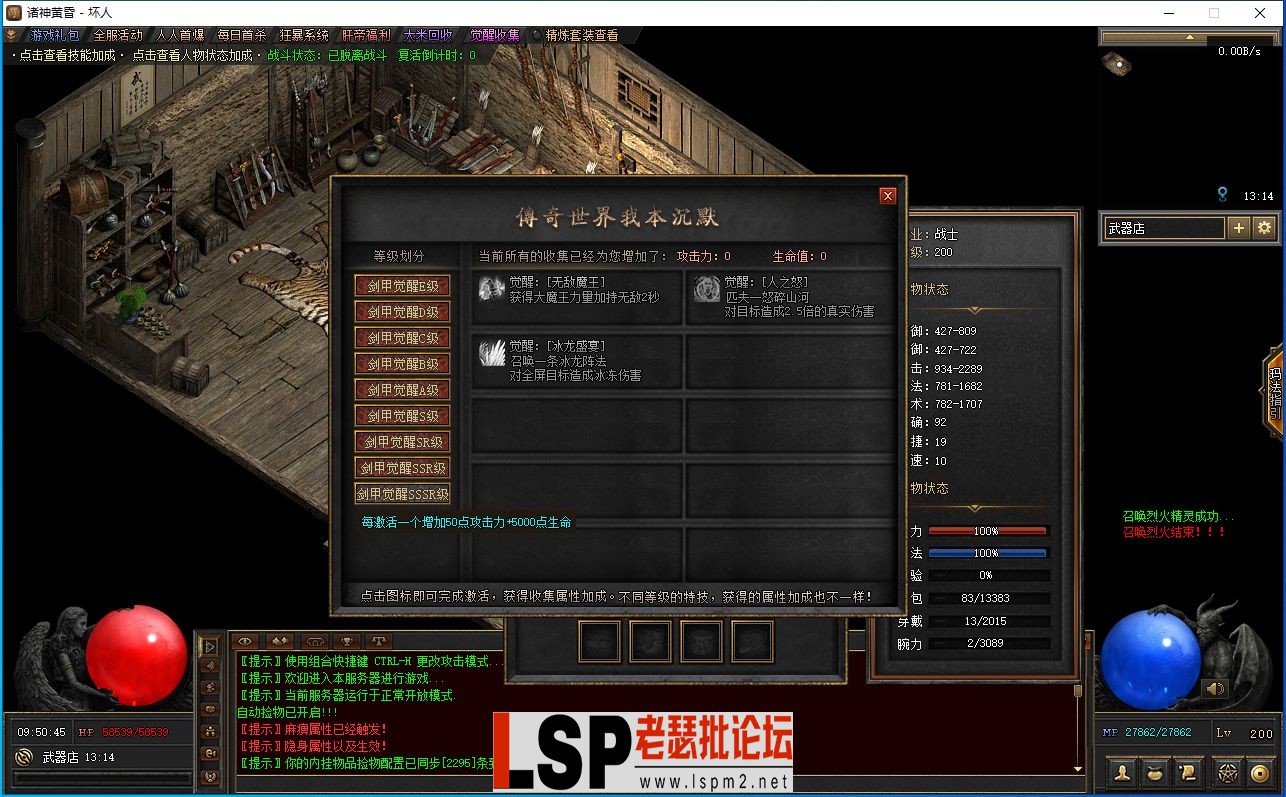 QQ截图20230819095047.webp