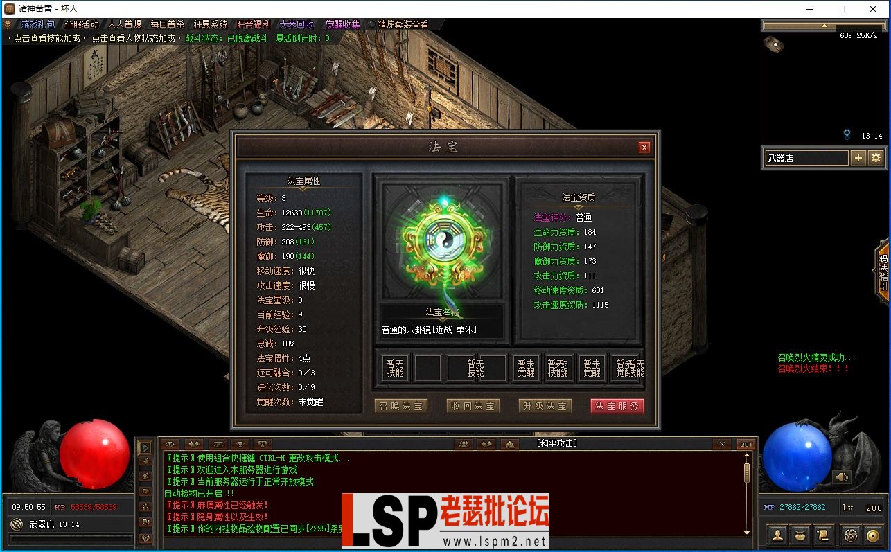 QQ截图20230819095057.webp