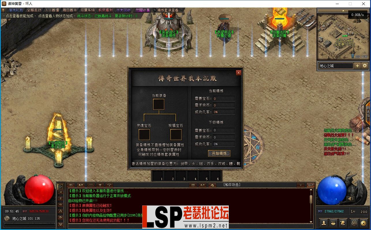 QQ截图20230819095147.webp
