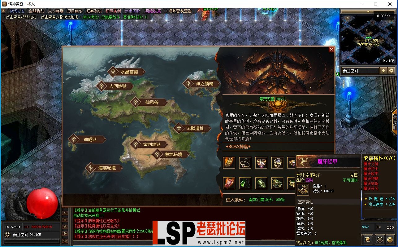 QQ截图20230819095206.webp