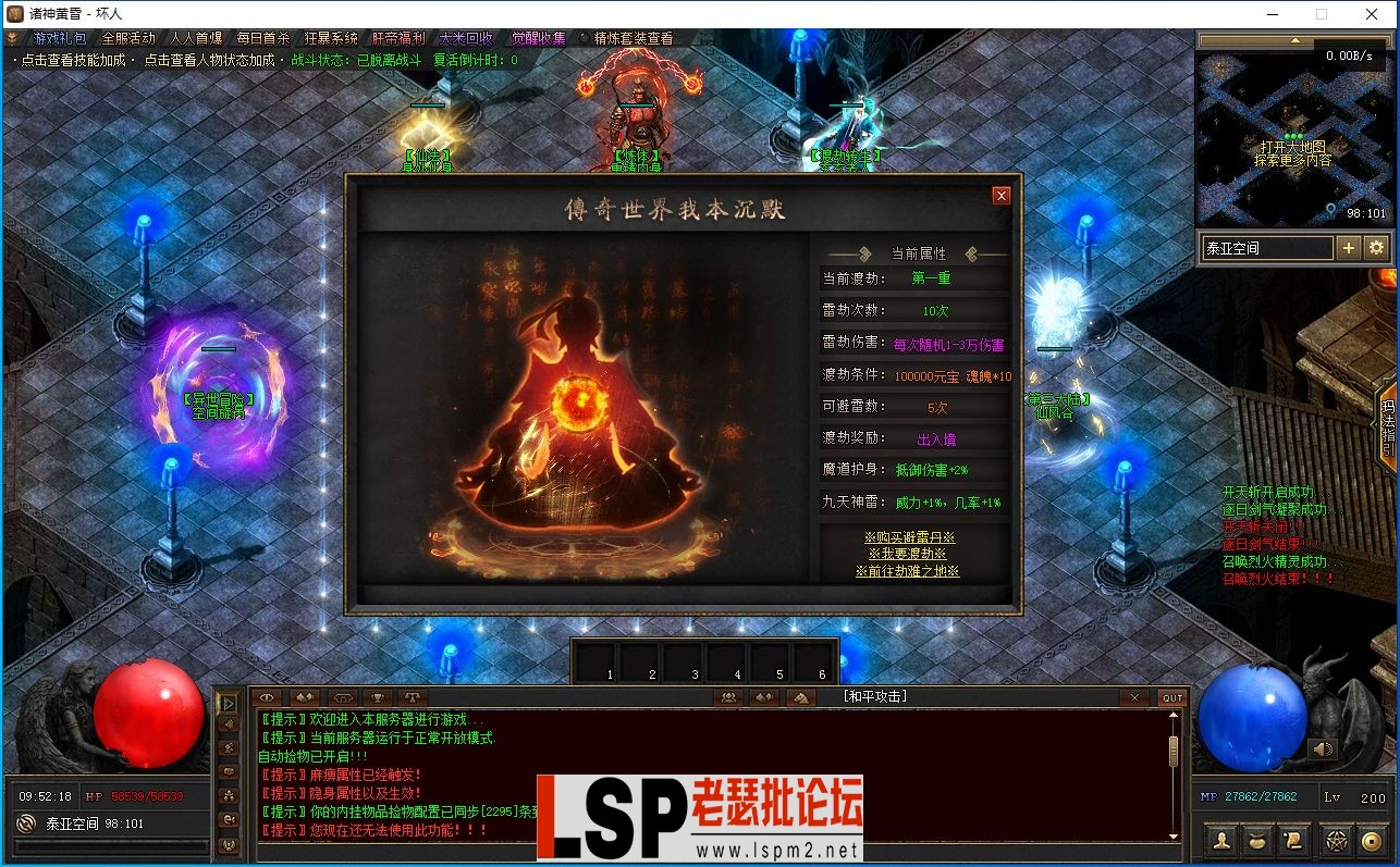QQ截图20230819095220.webp