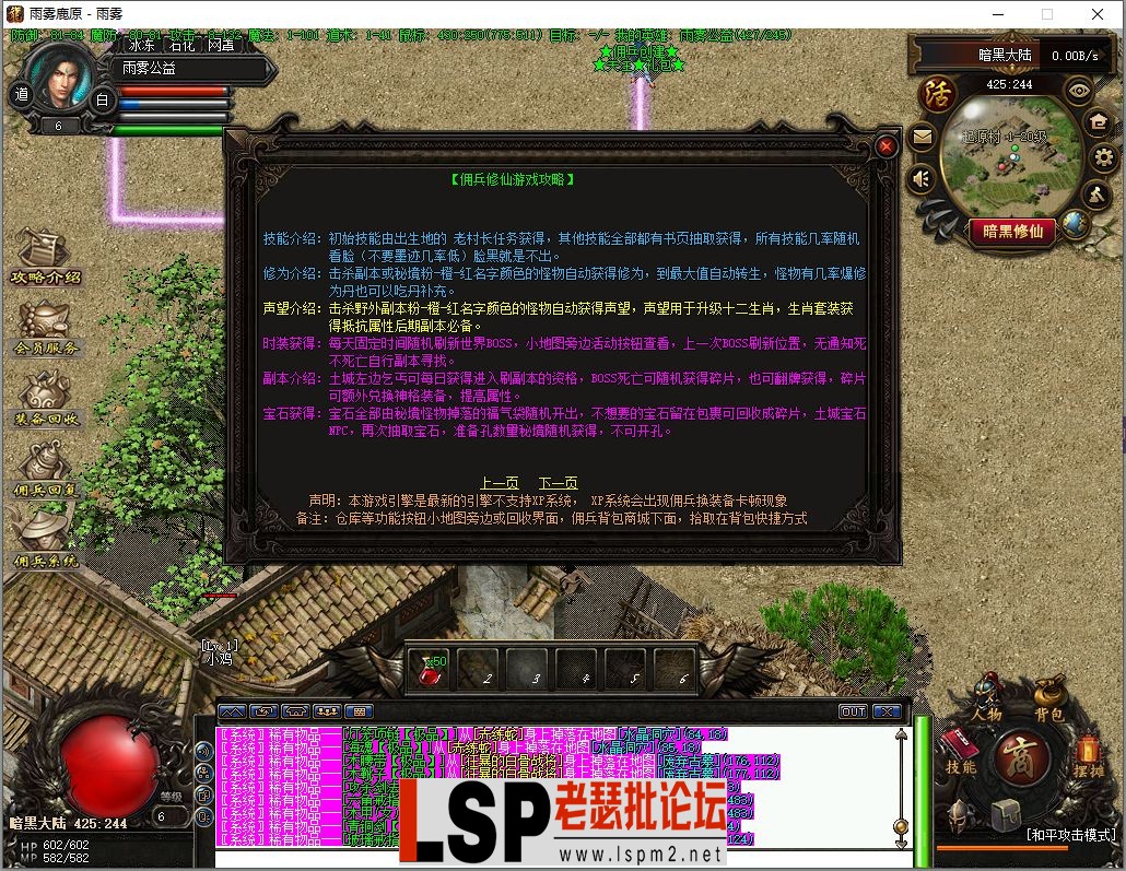 QQ截图20230819210442.webp