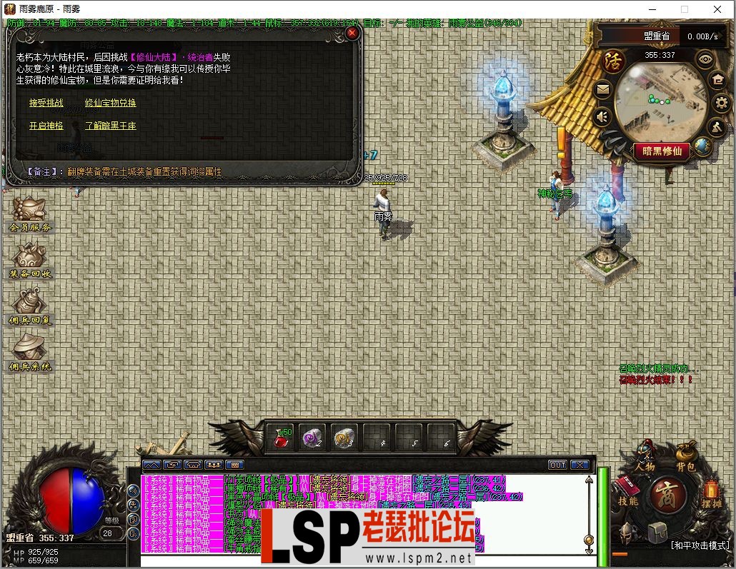 QQ截图20230819210753.webp