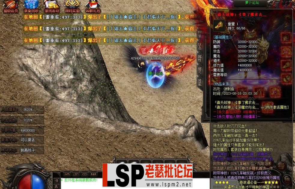 QQ截图20230821124340.webp