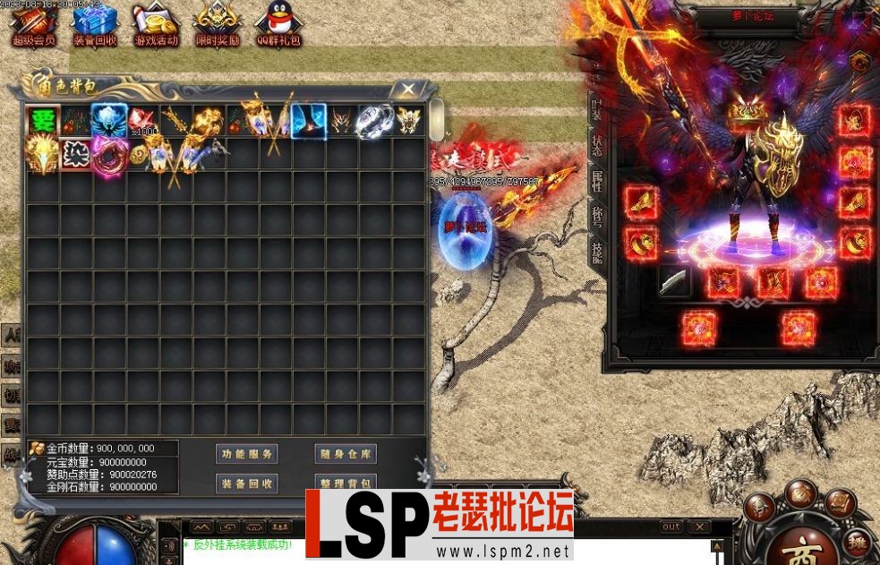 QQ截图20230821124409.webp