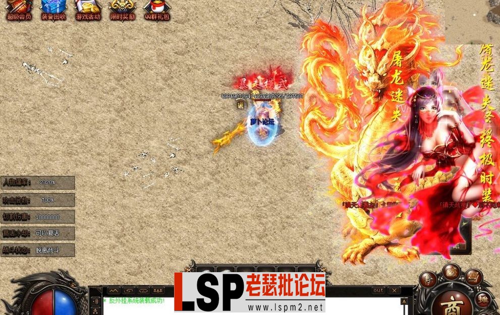 QQ截图20230821124427.webp