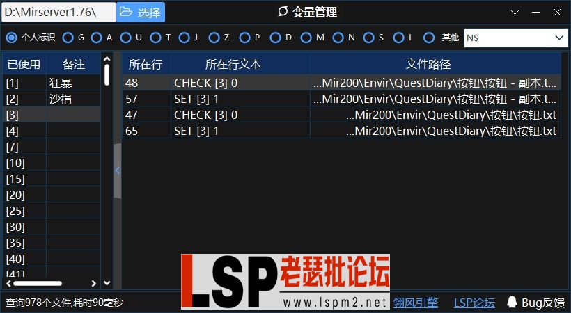 主页