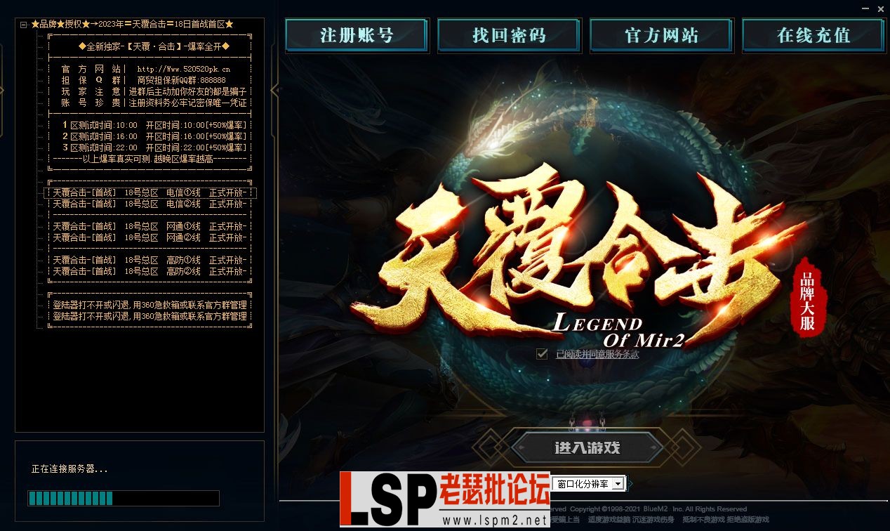 QQ图片2023082214591.webp
