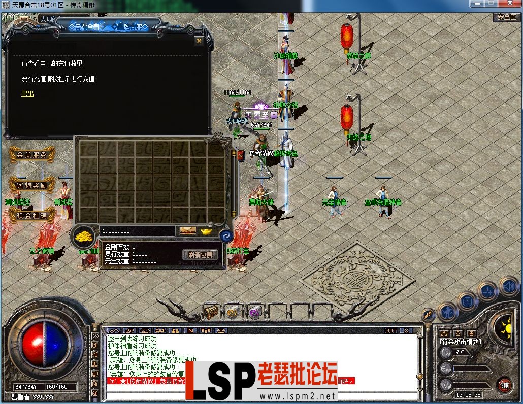 QQ图片20230822130842.webp