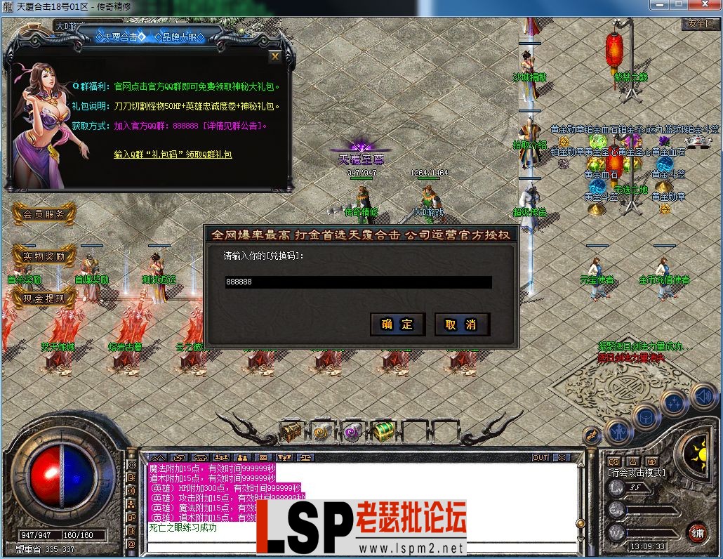 QQ图片20230822130936.webp