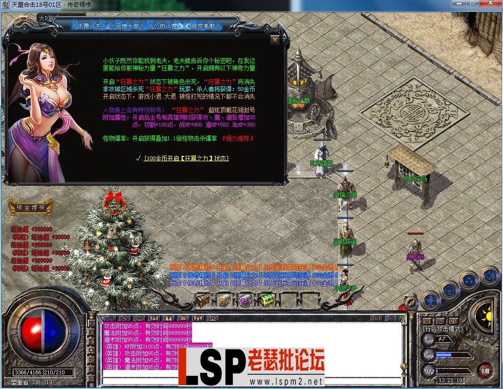 QQ图片20230822132124.webp