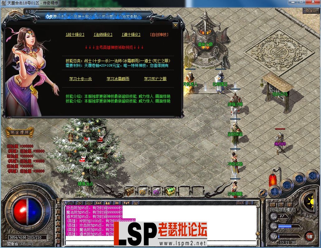QQ图片20230822132141.webp