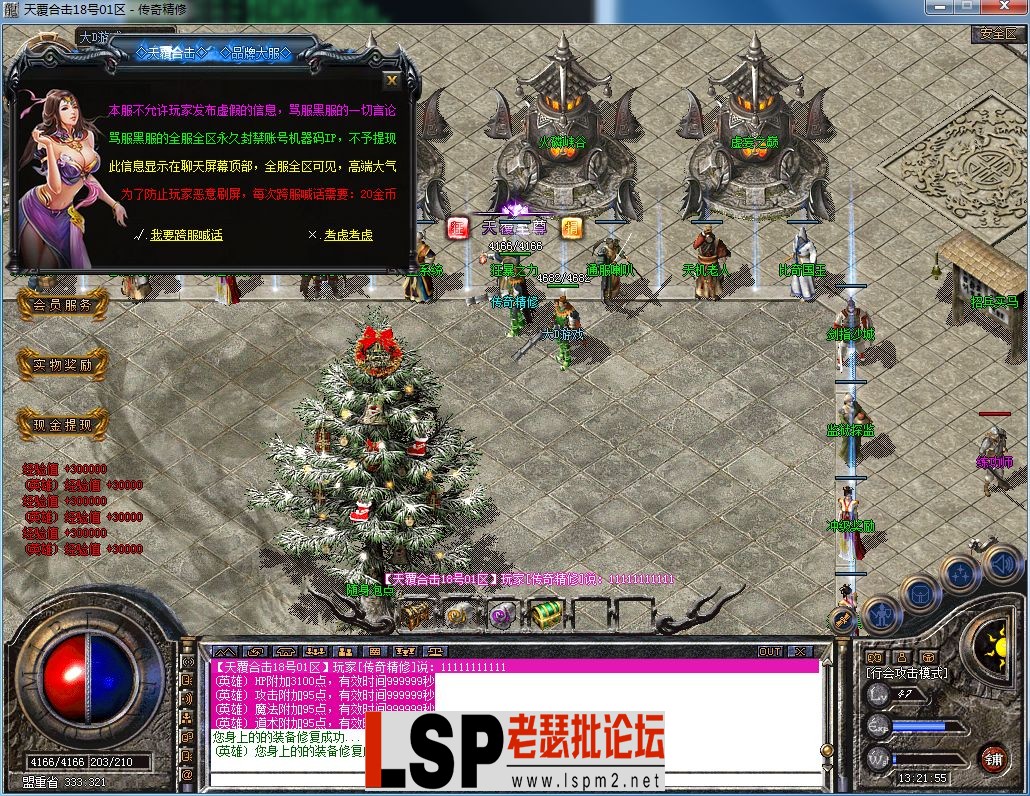 QQ图片20230822132201.webp