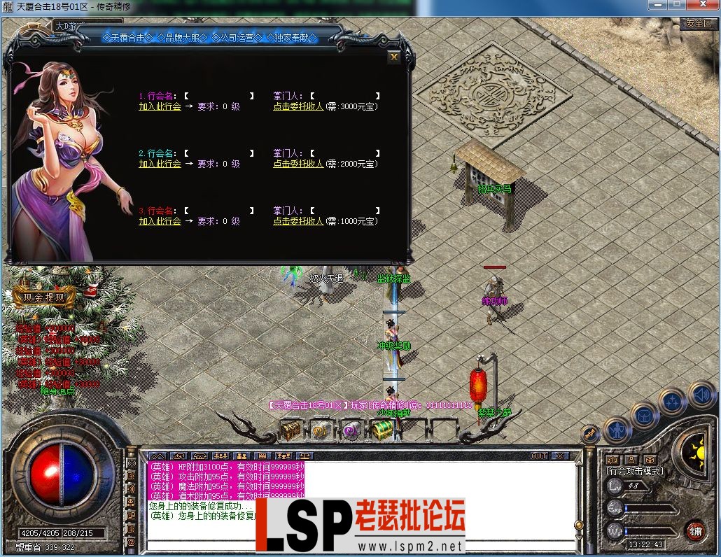 QQ图片20230822132247.webp