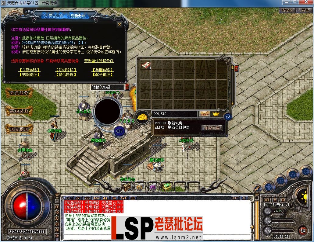 QQ图片20230822133331.webp