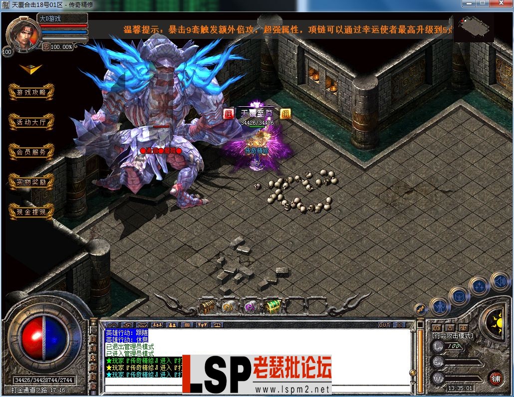 QQ图片20230822133510.webp