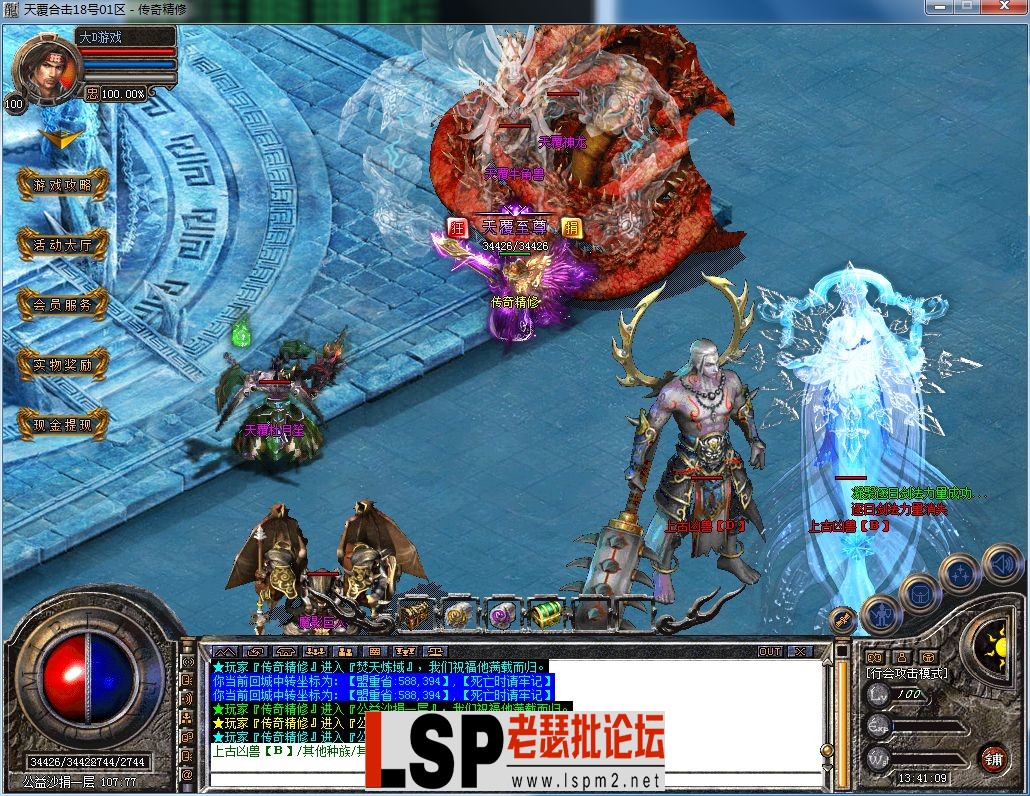 QQ图片20230822134112.webp