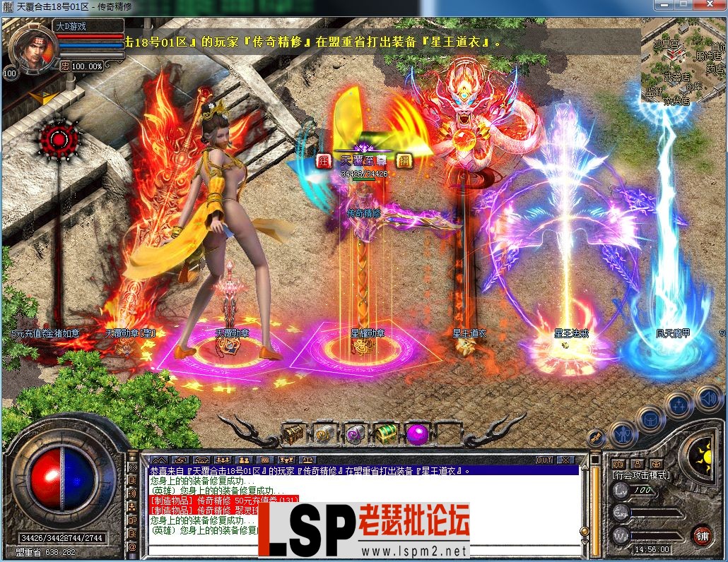 QQ图片20230822145605.webp