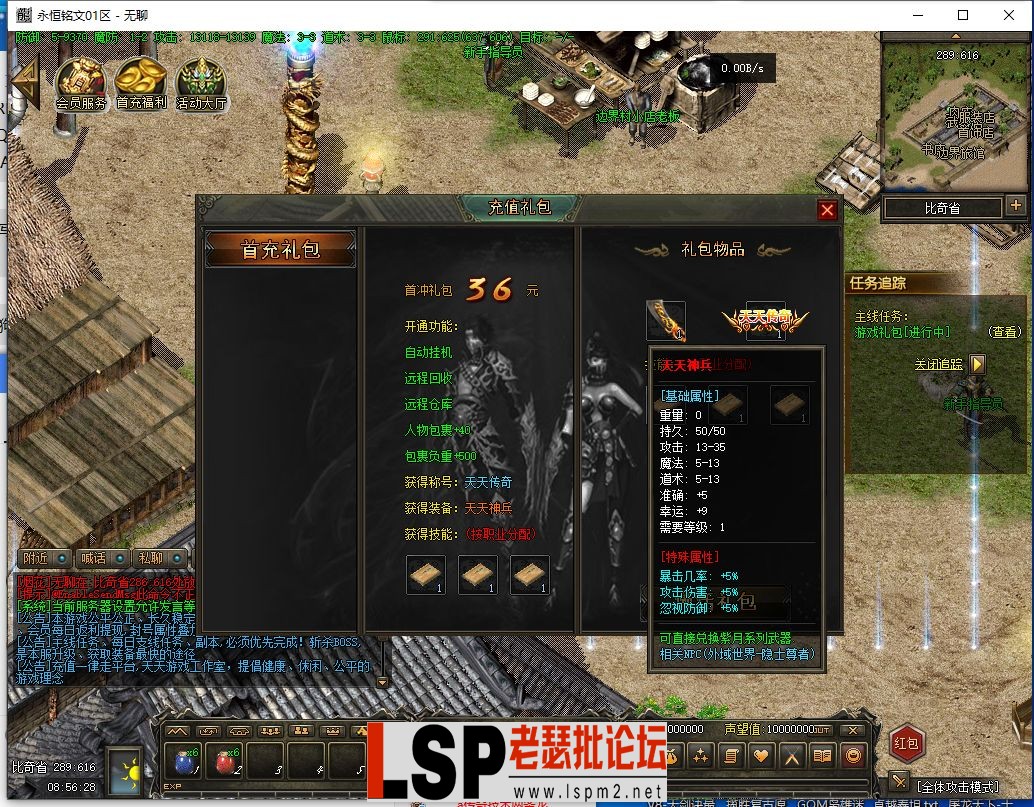 QQ截图20230827085631.webp