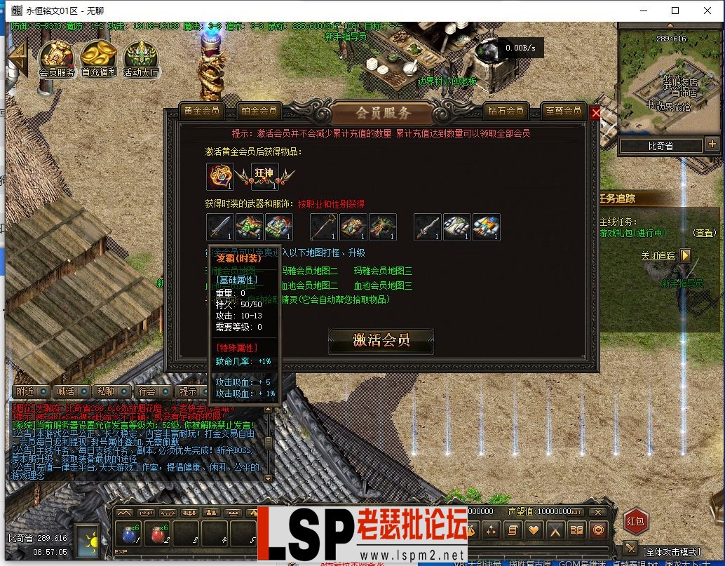 QQ截图20230827085707.webp