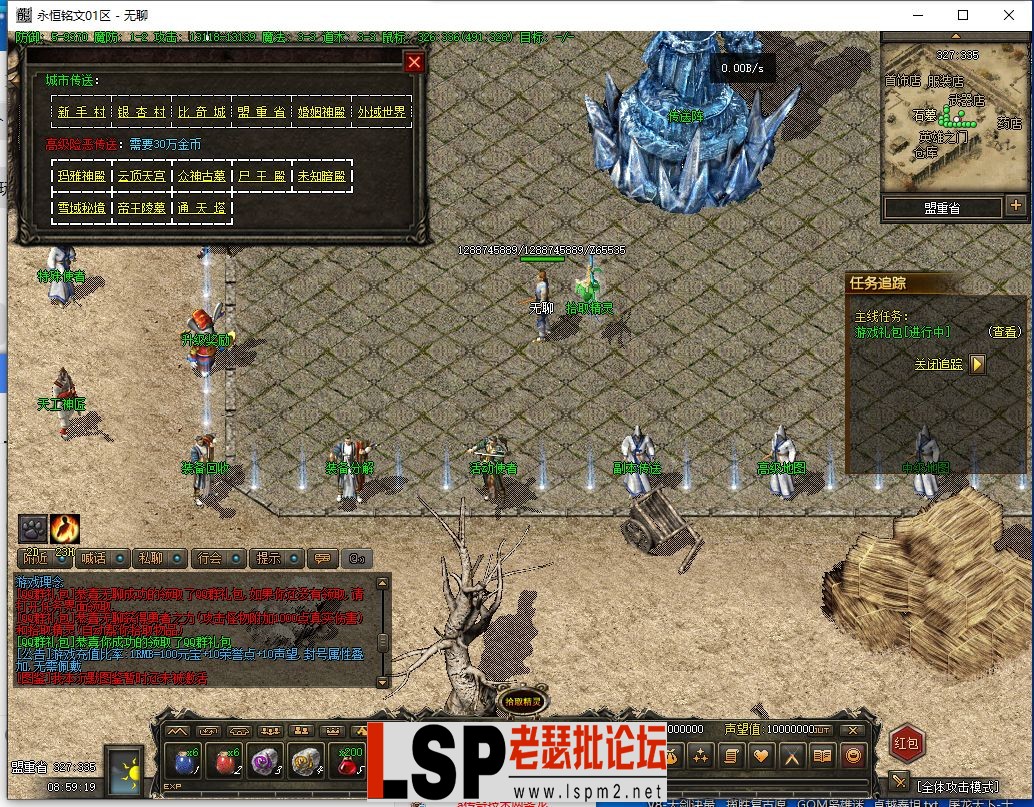 QQ截图20230827085920.webp