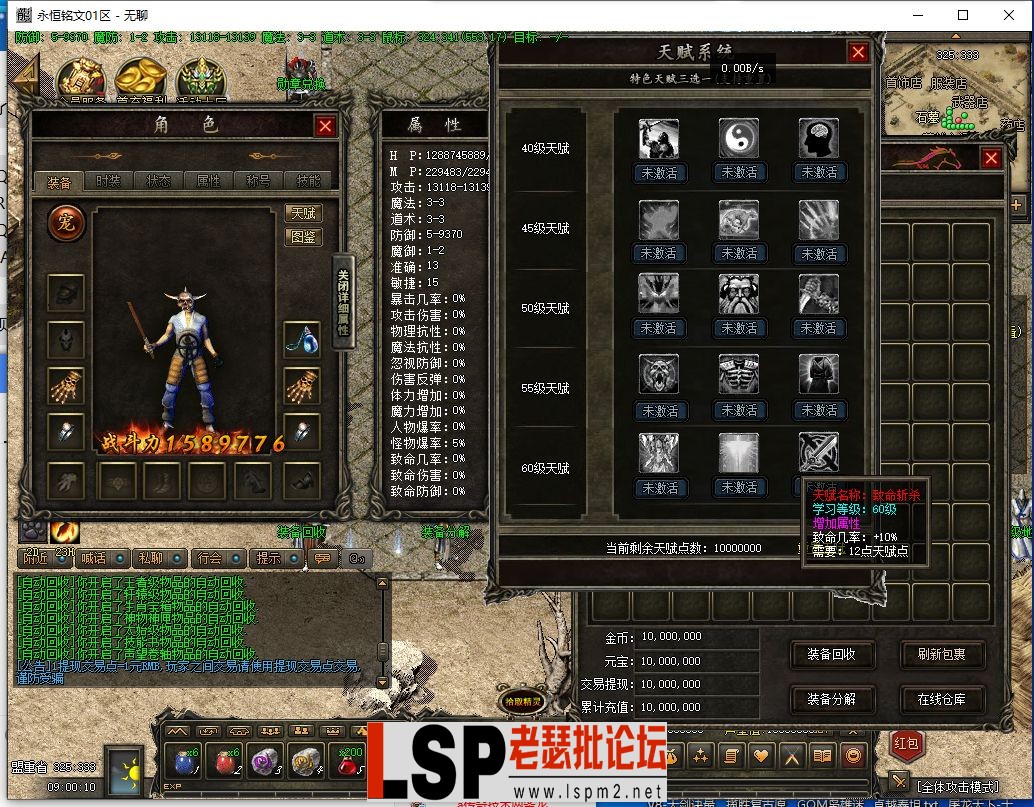 QQ截图20230827090012.webp
