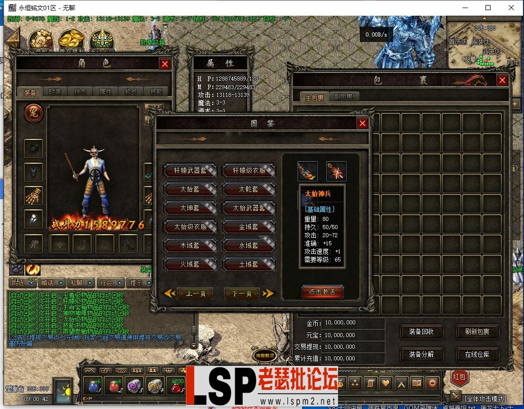 QQ截图20230827090044.webp