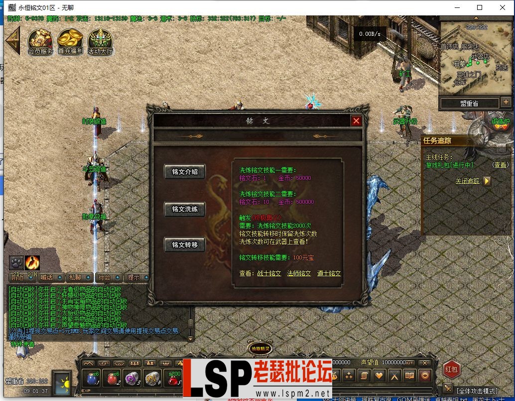 QQ截图20230827090138.webp