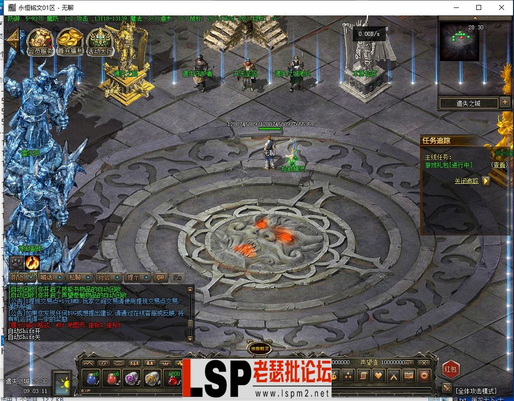 QQ截图20230827090313.webp