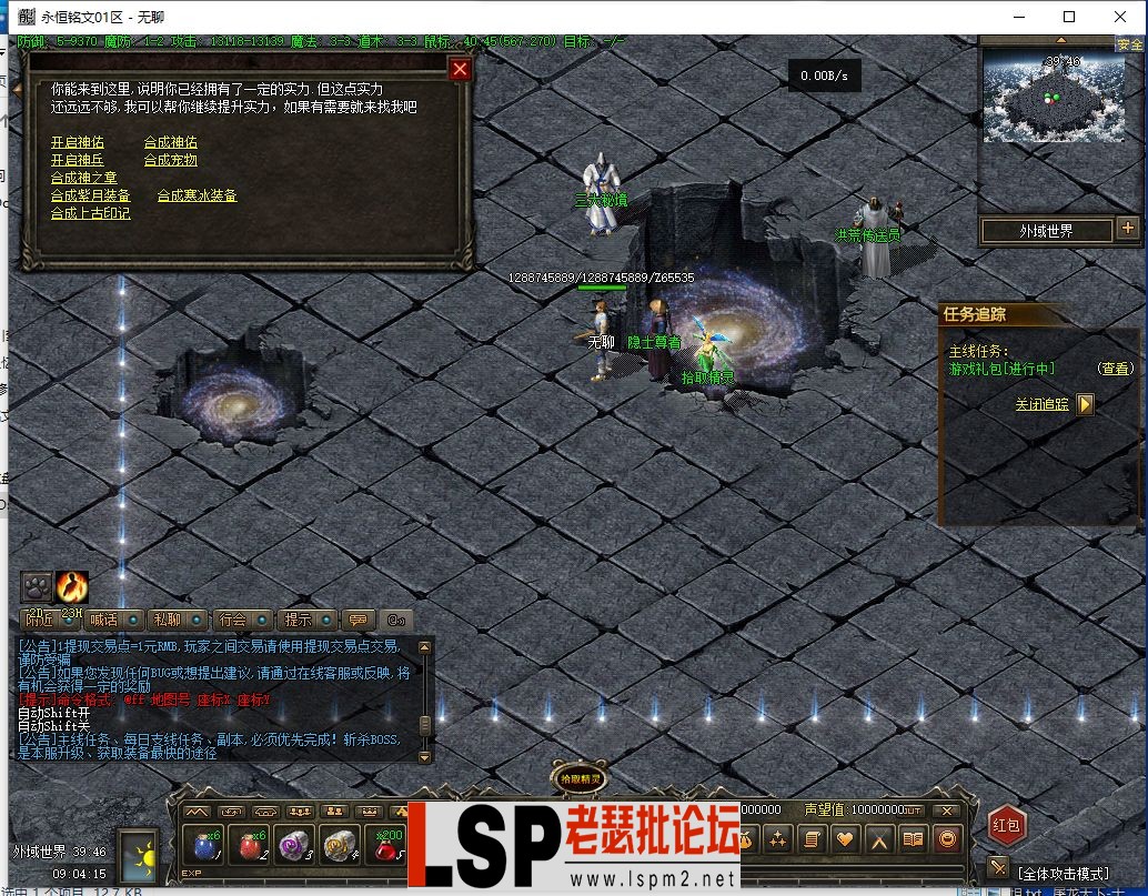 QQ截图20230827090348.webp