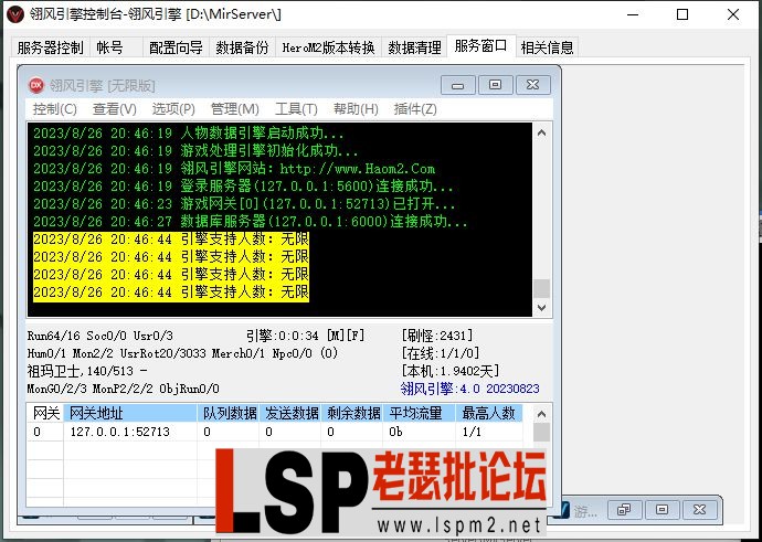 微信截图_20230826204656.webp