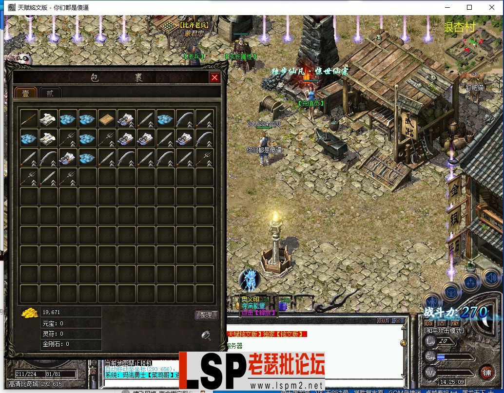 QQ截图20230828142512.webp