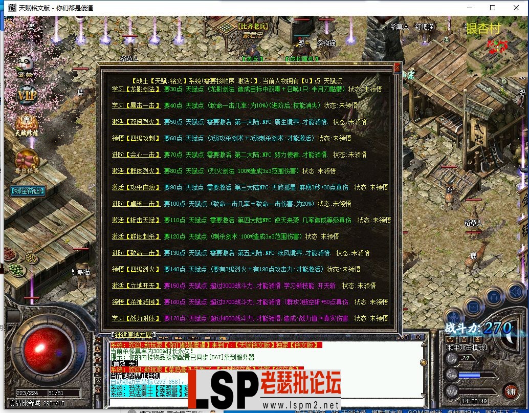 QQ截图20230828142550.webp