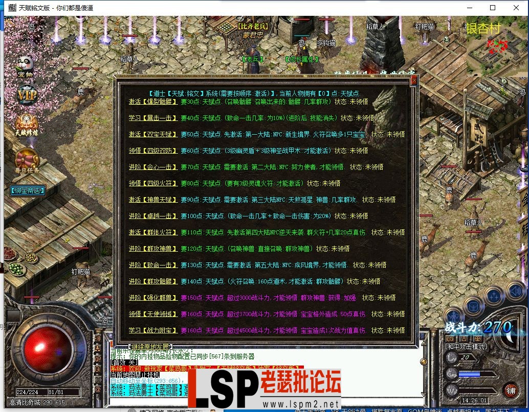 QQ截图20230828142602.webp