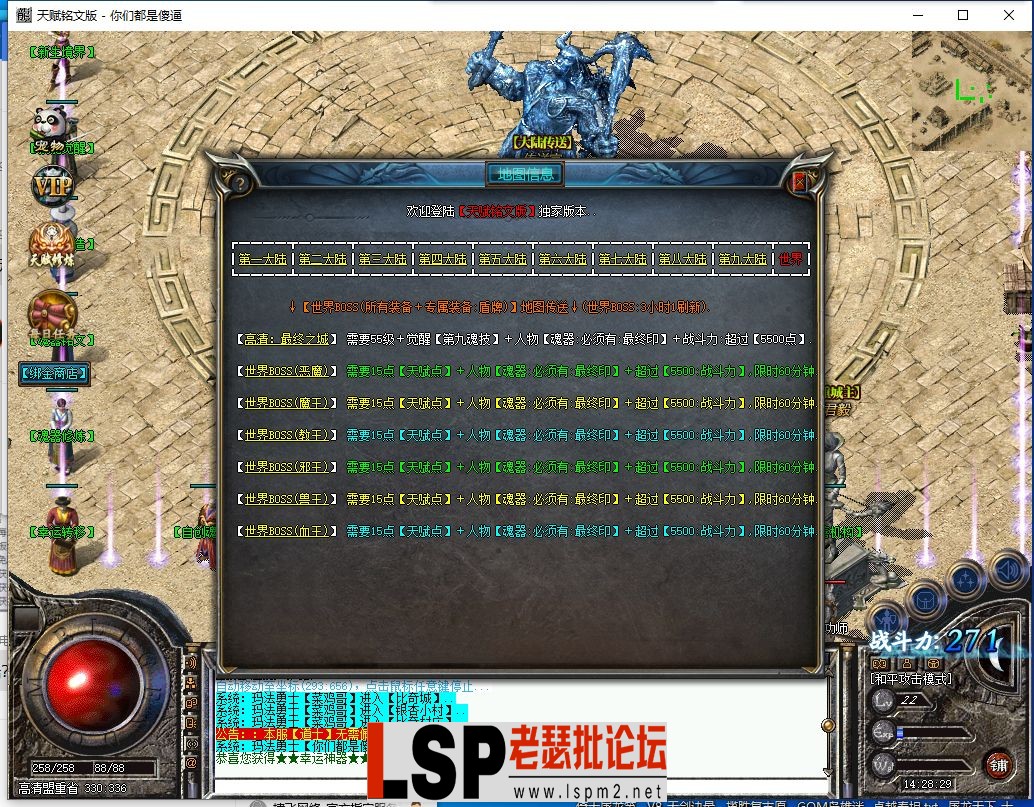 QQ截图20230828142830.webp