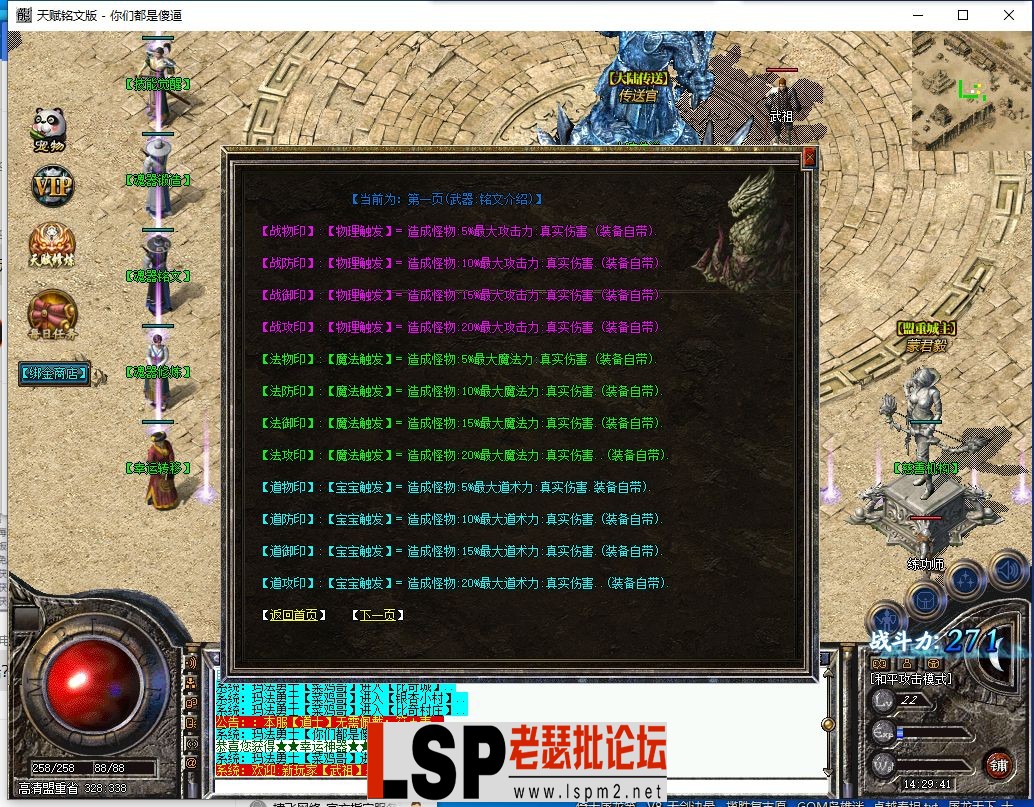 QQ截图20230828142942.webp