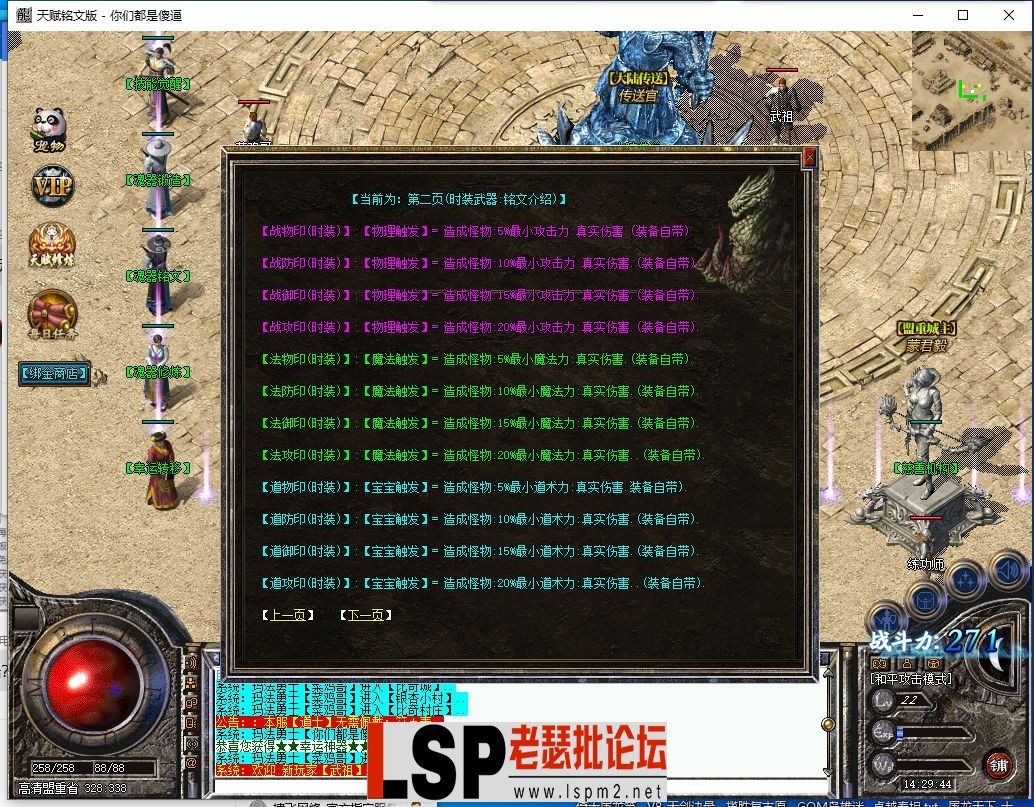 QQ截图20230828142946.webp