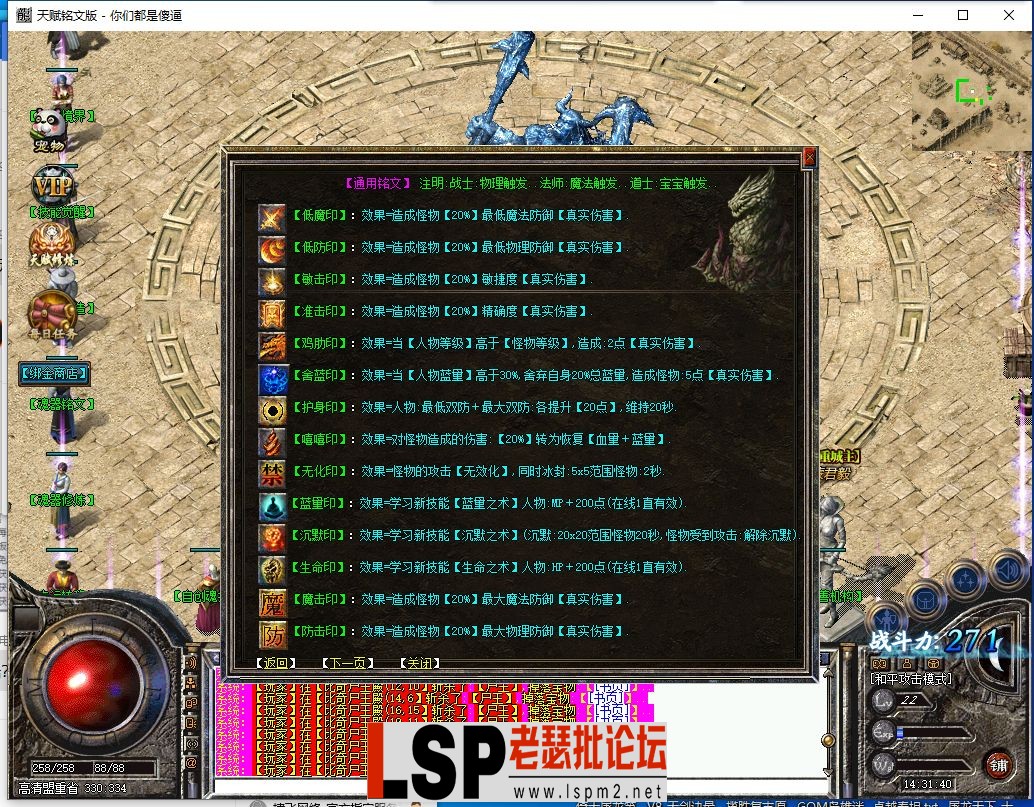 QQ截图20230828143141.webp