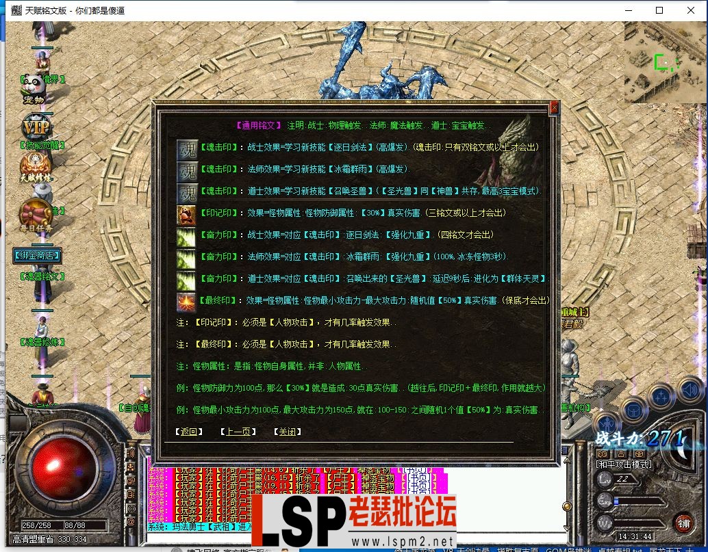 QQ截图20230828143146.webp